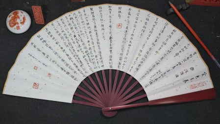 Calligraphy by Huang Kaibing