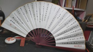 Calligraphy by Huang Kaibing