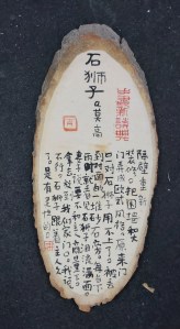 Calligraphy by Huang Kaibing