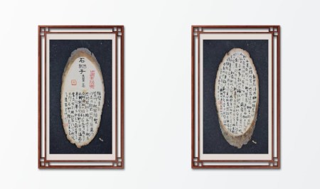 Calligraphy by Huang Kaibing