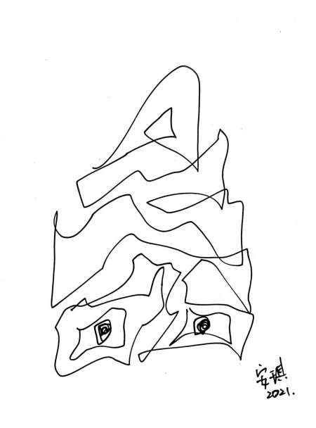 Picture by An Qi