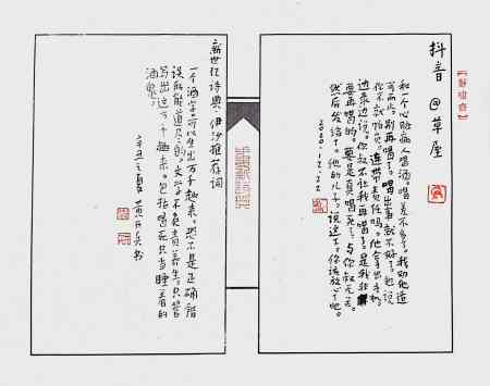 Calligraphy by Huang Kaibing