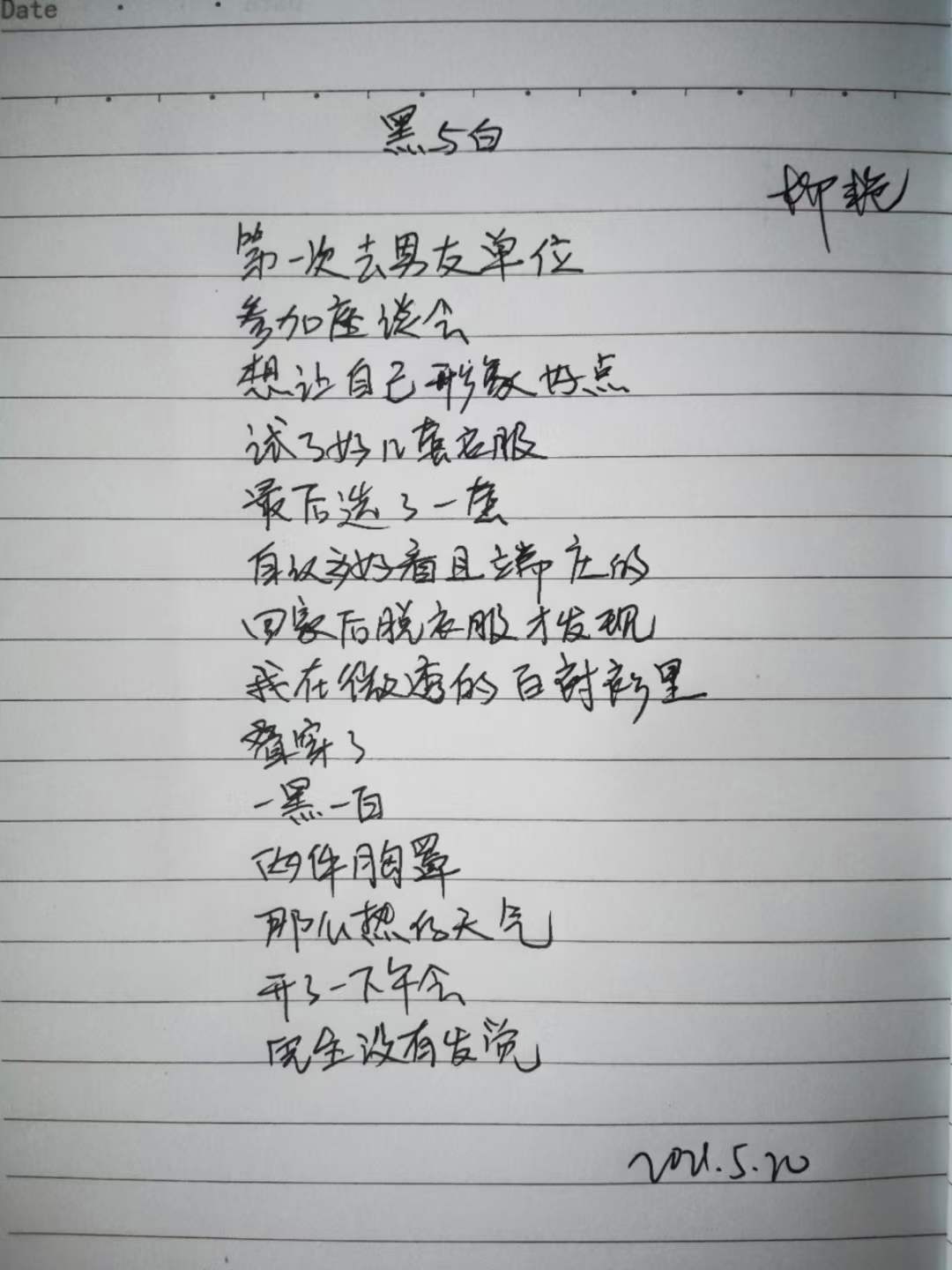 schwarz-weiss_hand_20210708183019