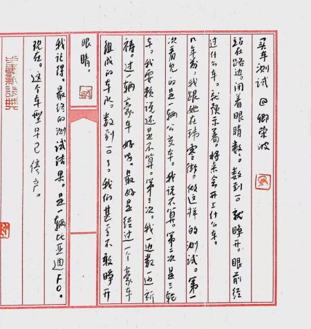 Calligraphy by Huang Kaibing