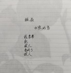 mmexport1629797460184