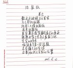 mmexport1632209944222