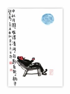 picture by Huang Kaibing