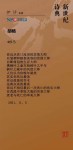 mmexport1646123860401