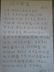 mmexport1646205472972
