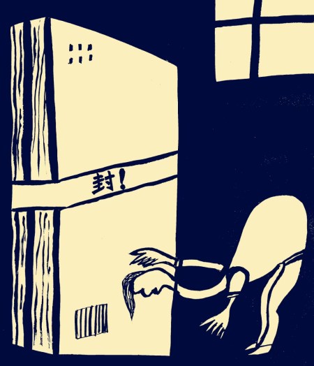 Picture by Xing Hao 邢昊