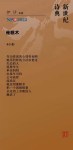 mmexport1651651815366