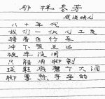 mmexport1656494079780