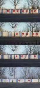 Picture via Xidu Heshang