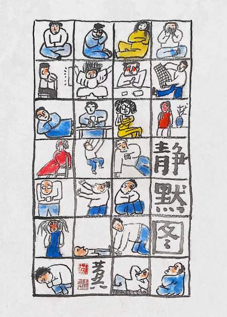 Picture by Huang Kaibing