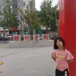 mmexport1668168042402