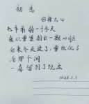 mmexport1673795166086