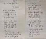 mmexport1677069930111