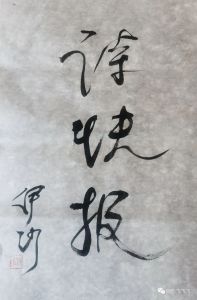 【诗快报】口语诗人是珍稀动物 