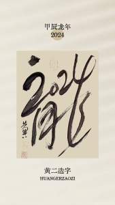 黄开兵 Huang Kaibing