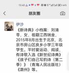 mmexport1708933840360